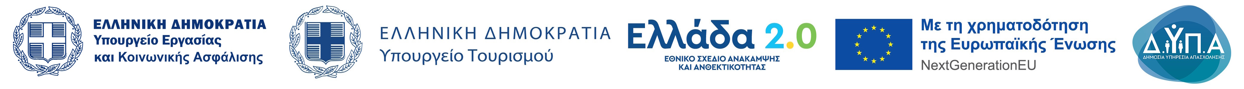 Ολοκληρωμένο Σύστημα Τηλεκατάρτισης ΑΝΑΤΟΛΙΚΟ ΚΔΒΜ2